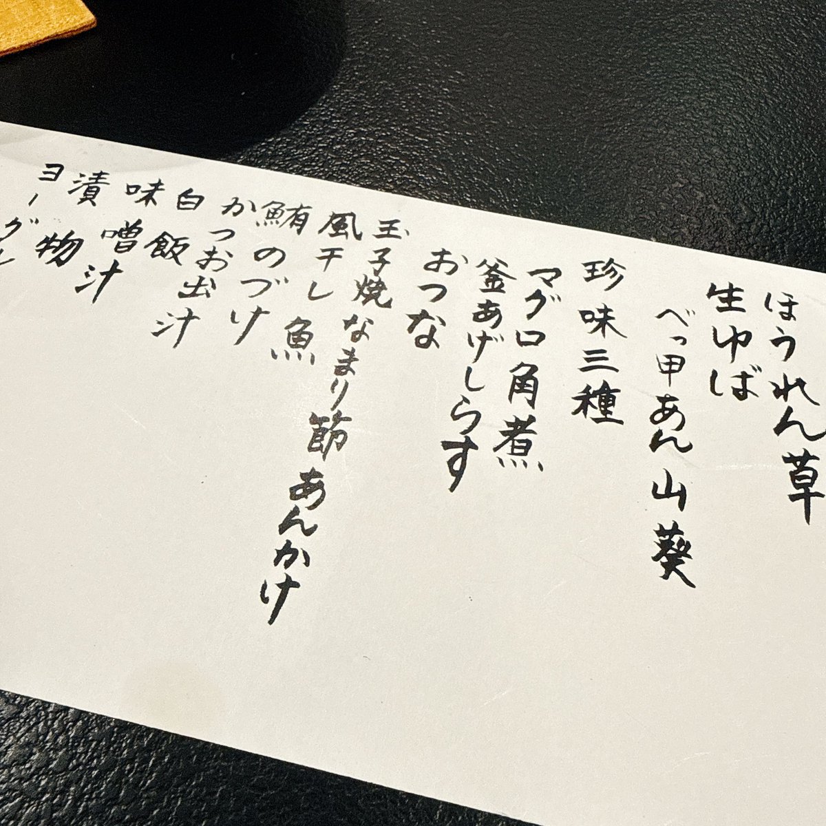 miihon73's tweet photo. おつな https://t.co/WjyzaHjXSB