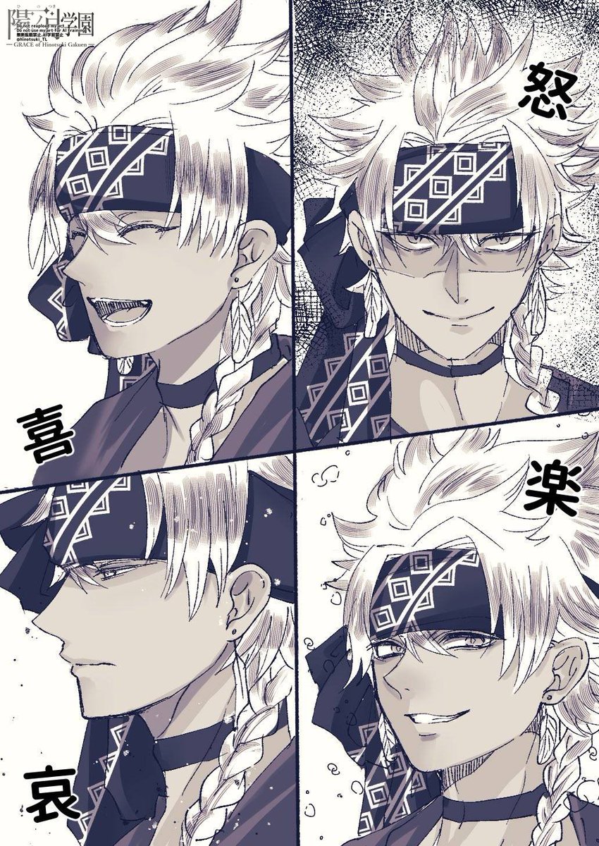 hinotsuki_TL's tweet photo. 陽ノ月NPC
＿＿＿＿＿＿＿＿＿＿＿＿
■担当 高1/ヴァレットクラス/保健・体育
■風早 羽鉤（かざはや わこう）
■能力:森の狩人
大型の鷹に変身する。
＿＿＿＿＿＿＿＿＿＿＿＿
「授業はじめるぞー。まずは校庭10周から♫」

#陽ノ月_CS
#陽ノ月_教員
#陽ノ月_公式 https://t.co/WMn3Mtnntk