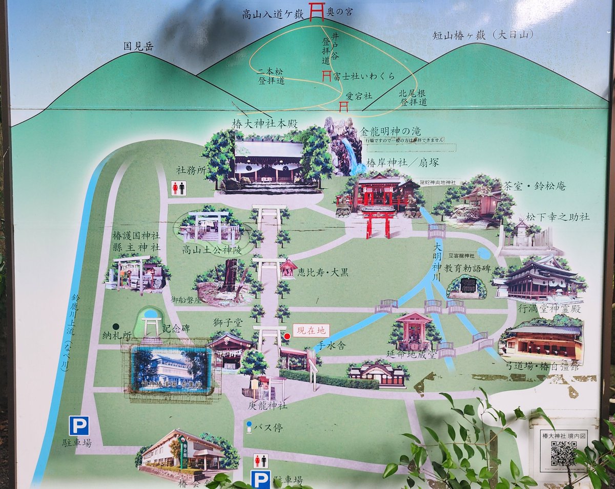 NK_Milady's tweet photo. このあと滅茶苦茶…（輪をくぐった笑） https://t.co/IdVaIjnEuP