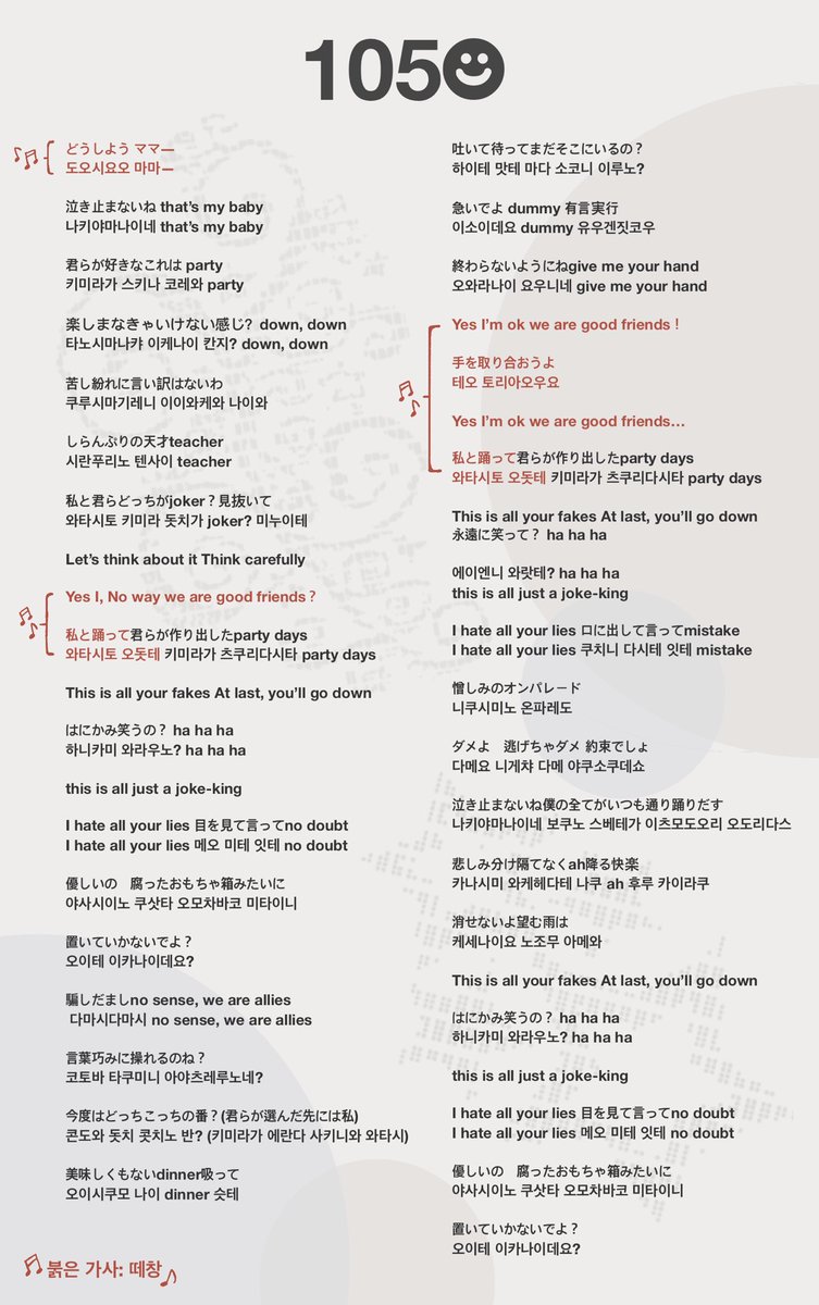 chillib88's tweet photo. 칠리빈즈 내한 대비 콜가이드 - 105☻ https://t.co/DcrBcSqBuq