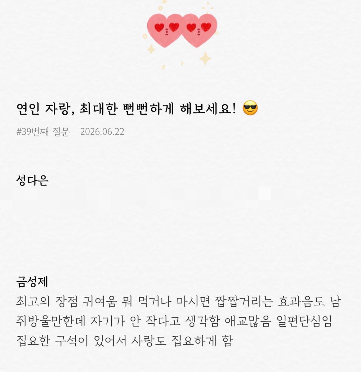 다은 tweet media
