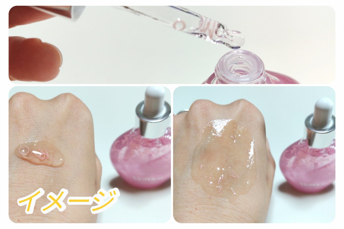 ringo_m_viola's tweet photo. ｢VIOTERAS（ヴィオテラス） SAKURA Pセラム｣
とろ～り濃厚なテクスチャーで、その中にピンクゴールド色のPDRN※1入りの糸（スレッド）のような成分が見えるところが斬新でした。手に取り塗り広げる時に、スッと溶けるようで、肌の上に馴染んでくれるようでした。
※1 DNA-Na+ヤマザクラ花エキス
#PR https://t.co/hk3FauEpAX