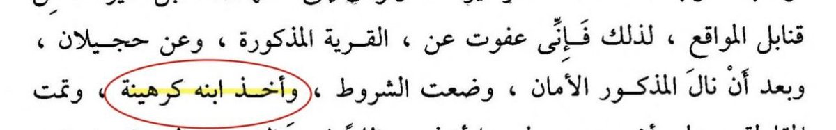 Asduc6a's tweet photo. @v506q @f4hvz لعنبوك يا الذميمي الصلبي تسولف عن قبيلة ازديه وانت محد يعرفك،الازدي اللي تتكلم عنه نعرف من اي الازد هو اما انت مندس بمسمى الذميمي يا ولد التركيه https://t.co/WQPW7WZC7G