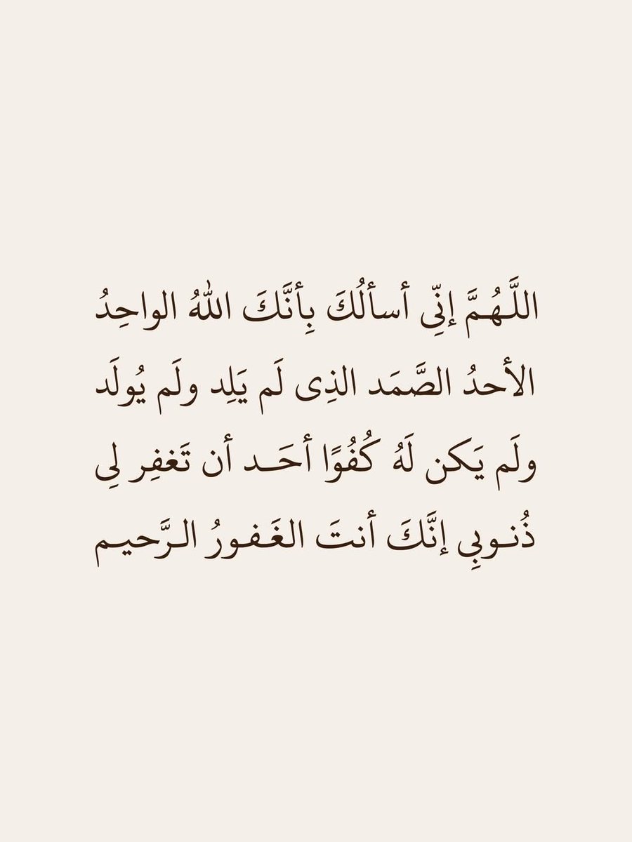 ya_allah_2's tweet photo. https://t.co/w29lSUaSKW