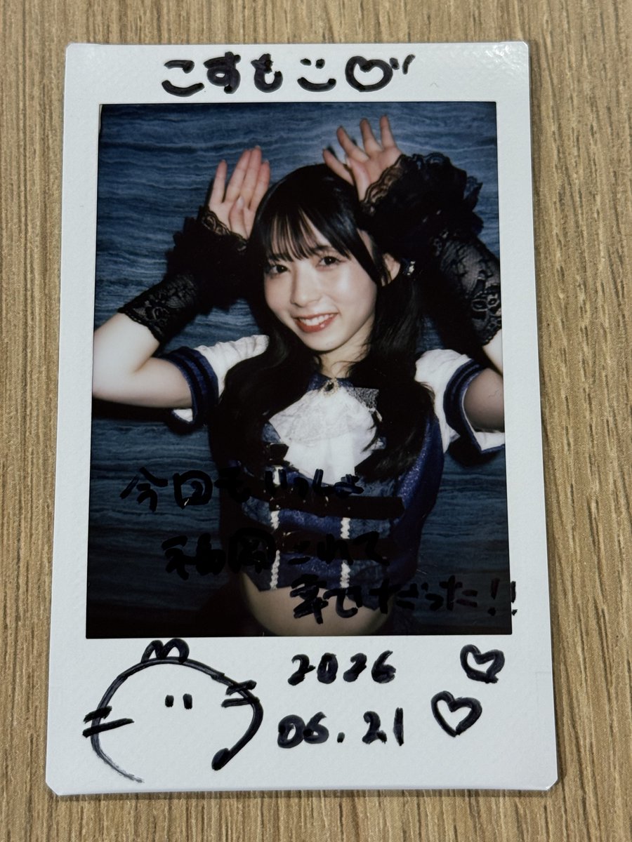 c_wanwan3's tweet photo. ゆあたと3回目の福岡
今回もいっしょに行けてしあわせだったよ

ゆあたが想ってるより何億倍も君のことが好き https://t.co/k87RHeZhkc