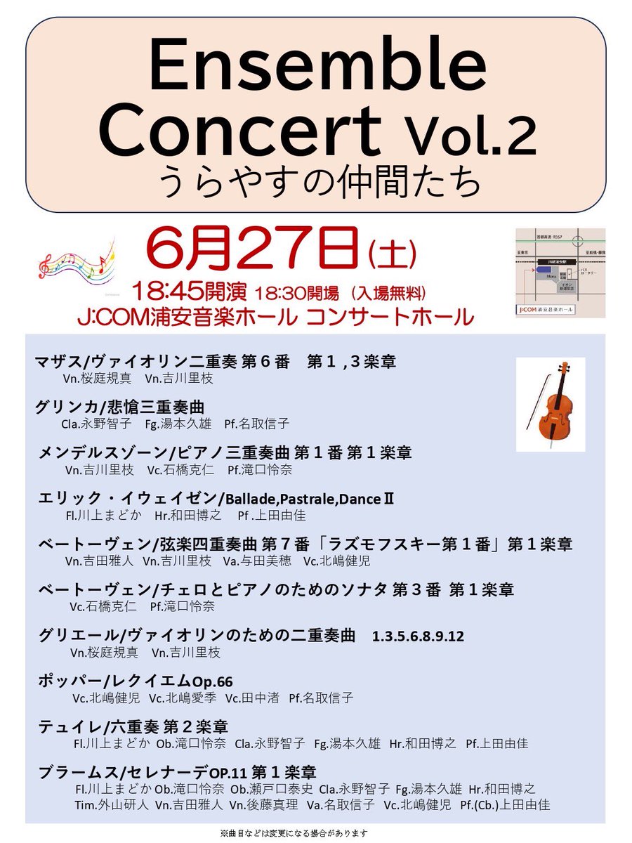 rieeir0530's tweet photo. いよいよ今週土曜日です！
入場無料なのでふらっとお立ち寄りください🤗 https://t.co/j0eEYdahmO