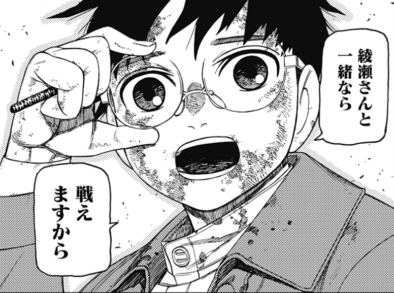 dandadan_manga's tweet photo. ／／
『＃ダンダダン』最新話は明日配信‼️
＼＼

モモに迫る巨大な顎―！
この大窮地に駆けつけたのは…オカルン！？

第237話「スピノサウルス」は⬇️よりどうぞ⚡
https://t.co/SsKgDa5u4Z https://t.co/G8sdToAvBr