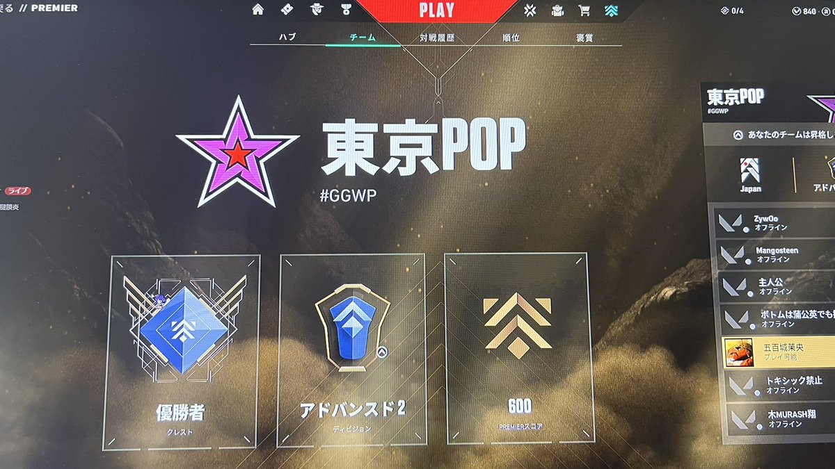 Sake7_777's tweet photo. コーチとして私は嬉しいです https://t.co/ZwuJBodhHo