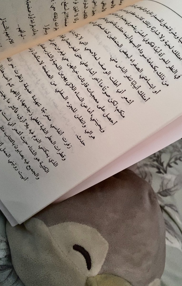 wiix6q's tweet photo. صوره شاعريه جدا https://t.co/6F2iV1Dznh