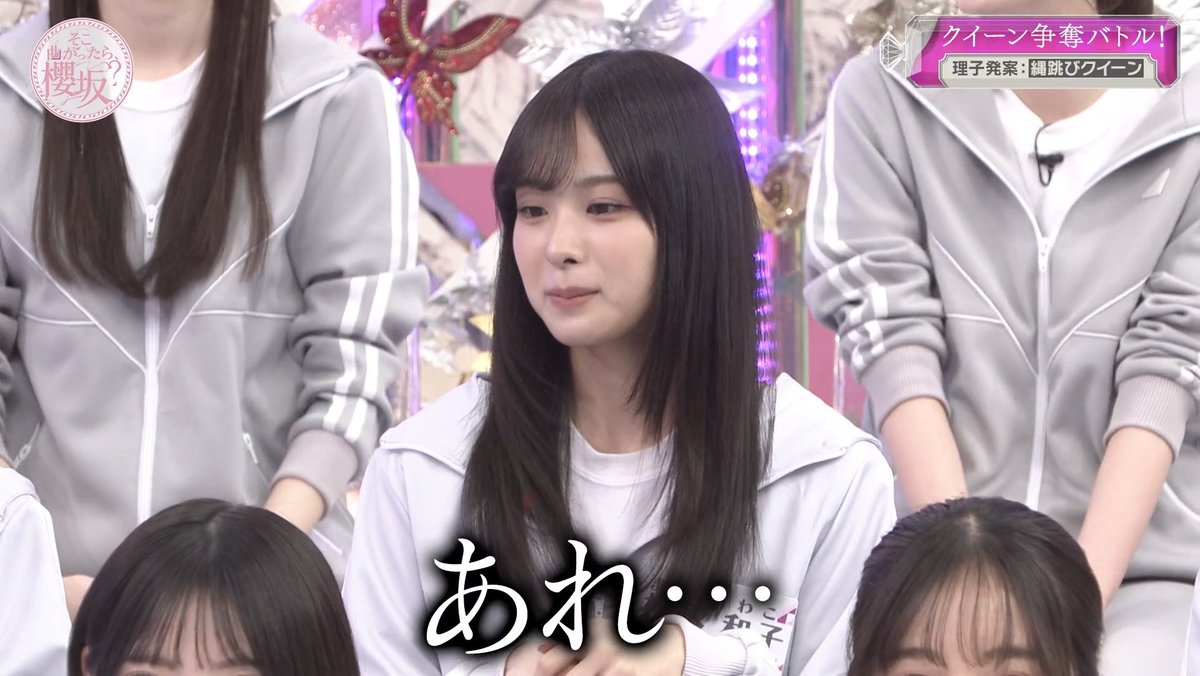 wakoarchive's tweet photo. 櫻坂46 四期生 松本和子 そこ曲がったら櫻坂
【クイーン争奪バトル！前半】

そこさく わこち星はどこ…

 #そこさく
 #そこ曲がったら櫻坂 
 #松本和子
 #櫻坂46 https://t.co/vzLn0zbgOE