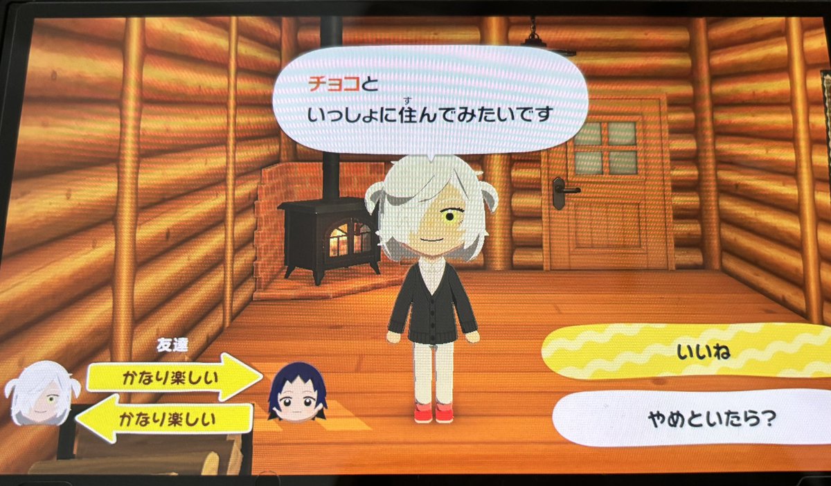 runitarou_'s tweet photo. 爆速同棲師弟コンビ(2日目) https://t.co/EfI27v6E5K