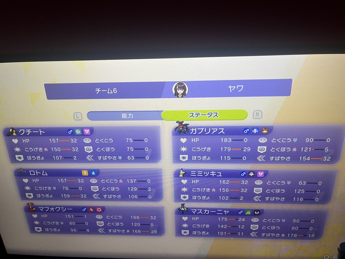 ipq1057959's tweet photo. 結構伸びてるから配分置いときます https://t.co/MOk9UAR5cs