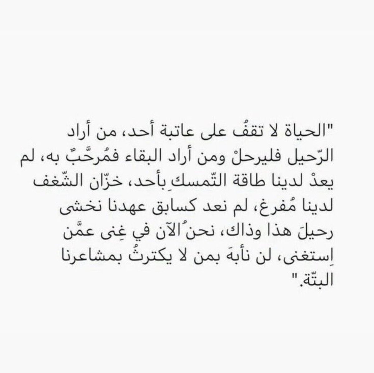 asma07609611's tweet photo. https://t.co/yZwBbaO5Aq