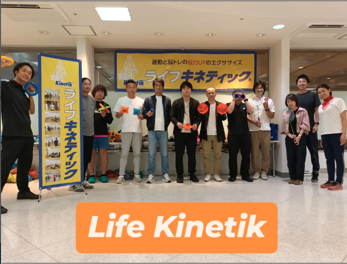 LifeKinetikJPN's tweet photo. 昨日は更新講習会に参加ありがとうございます。
頭も身体も目、耳も使って、たくさんの実技を実践いただきました。
指導者の皆さん、これからもよろしくお願いします！ https://t.co/HRPKSEElnM