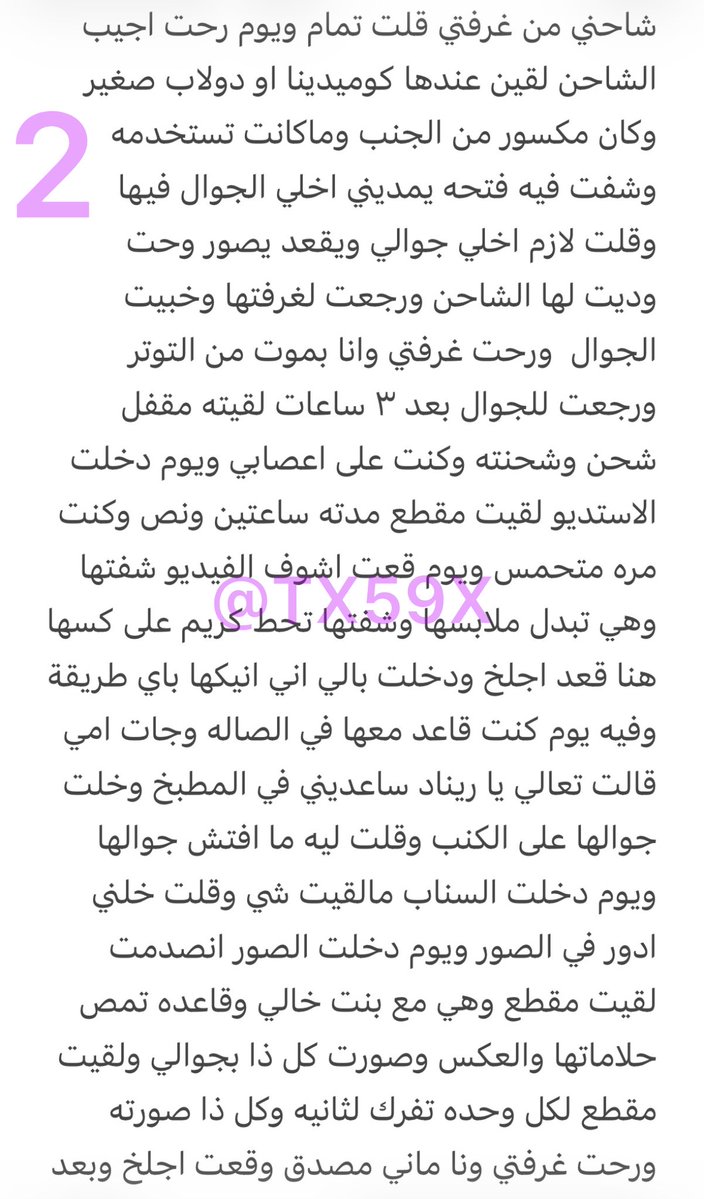 طلوش tweet media