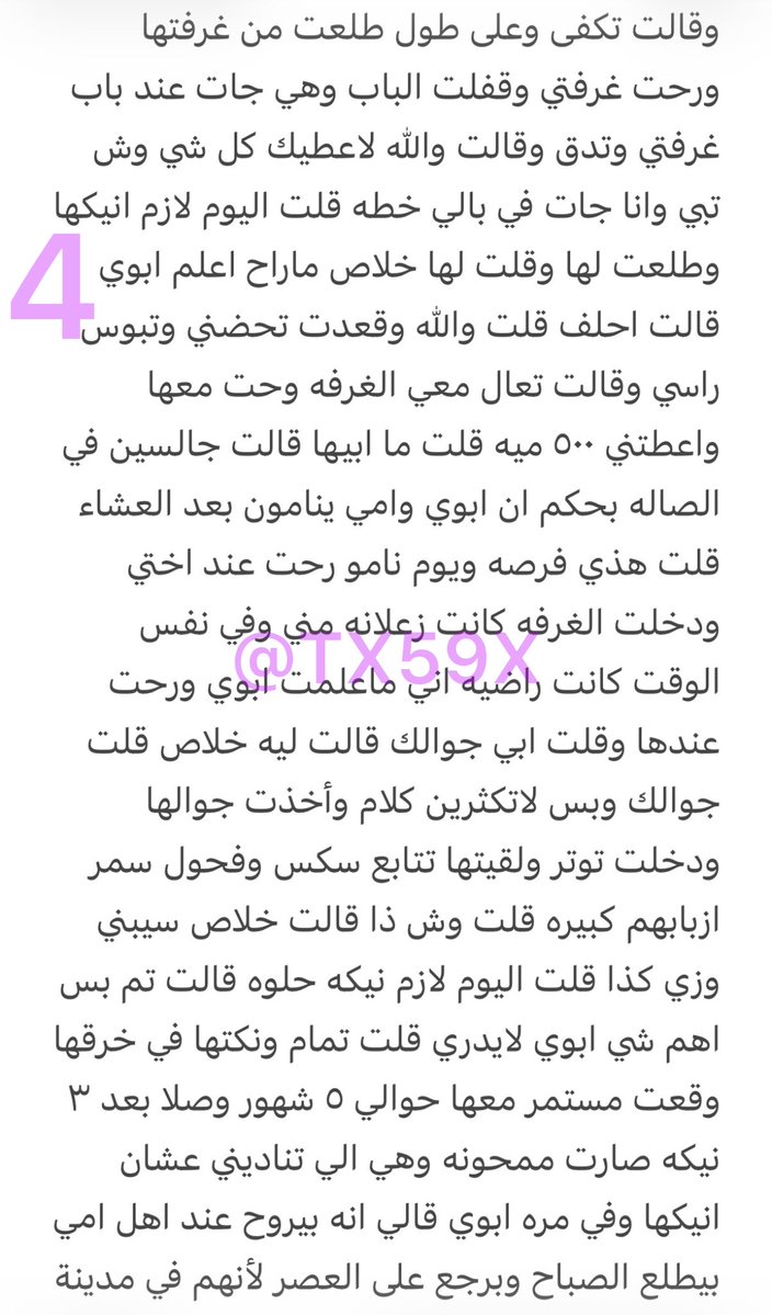 طلوش tweet media