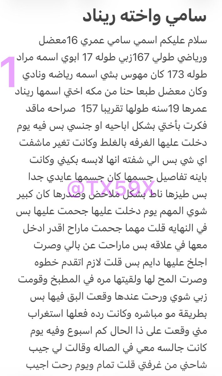 طلوش tweet media