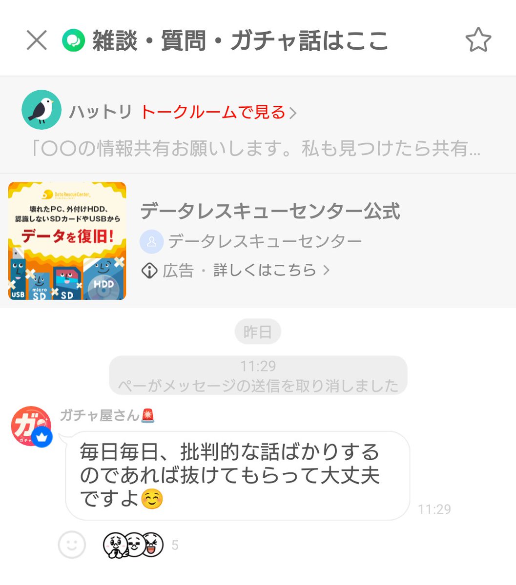 g395756's tweet photo. クレクレはOKで
モヤモヤはだめなん？ https://t.co/EmZykYBuqV