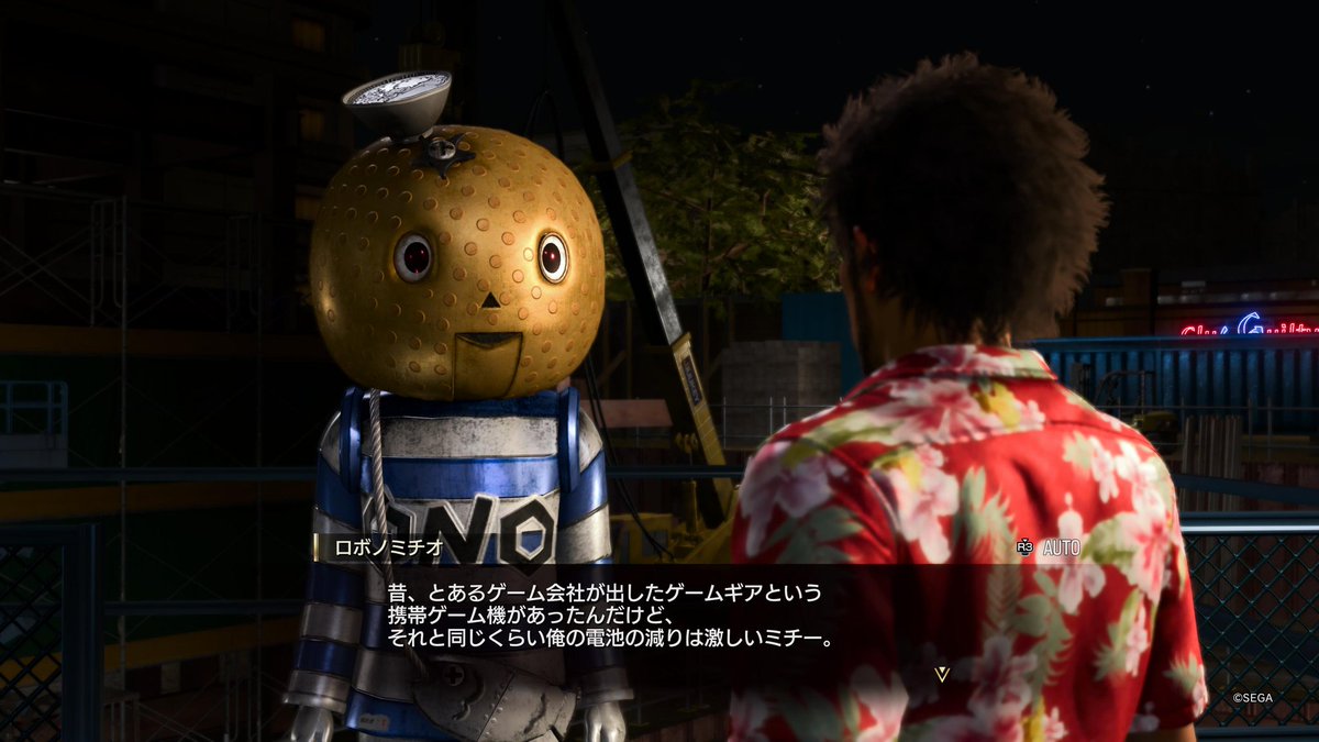 chameta_7's tweet photo. 【本音と建前】
口が悪いｗ
#龍が如く８ https://t.co/i6NPo0U0xe