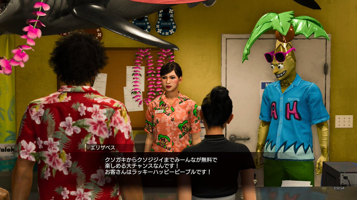 chameta_7's tweet photo. 【本音と建前】
口が悪いｗ
#龍が如く８ https://t.co/i6NPo0U0xe