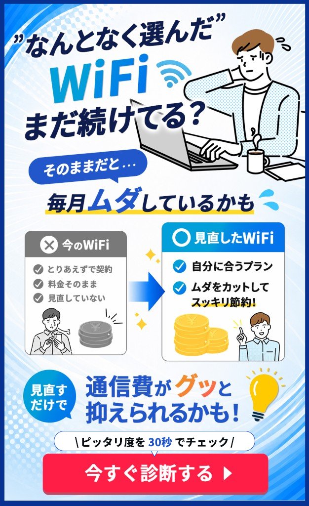 wimax_broadjp2's tweet photo. なんとなく選んだWiFi、
 そのまま使い続けていませんか？
 
毎月の通信費を見直したい方へ。
Broad WiMAXなら、データ容量無制限※で外でも家でも使いやすいWiFiを検討できます。
 
LINE友だち登録で、
事務手数料0円特典もチェック👇
https://t.co/PbtS25SiH1
 
※一定期間内に大量のデータ通信の利用があった場合、混雑する時間帯の通信速度を制限する場合があります。

#BroadWiMAX #WiFi見直し #通信費見直し #WiMAX