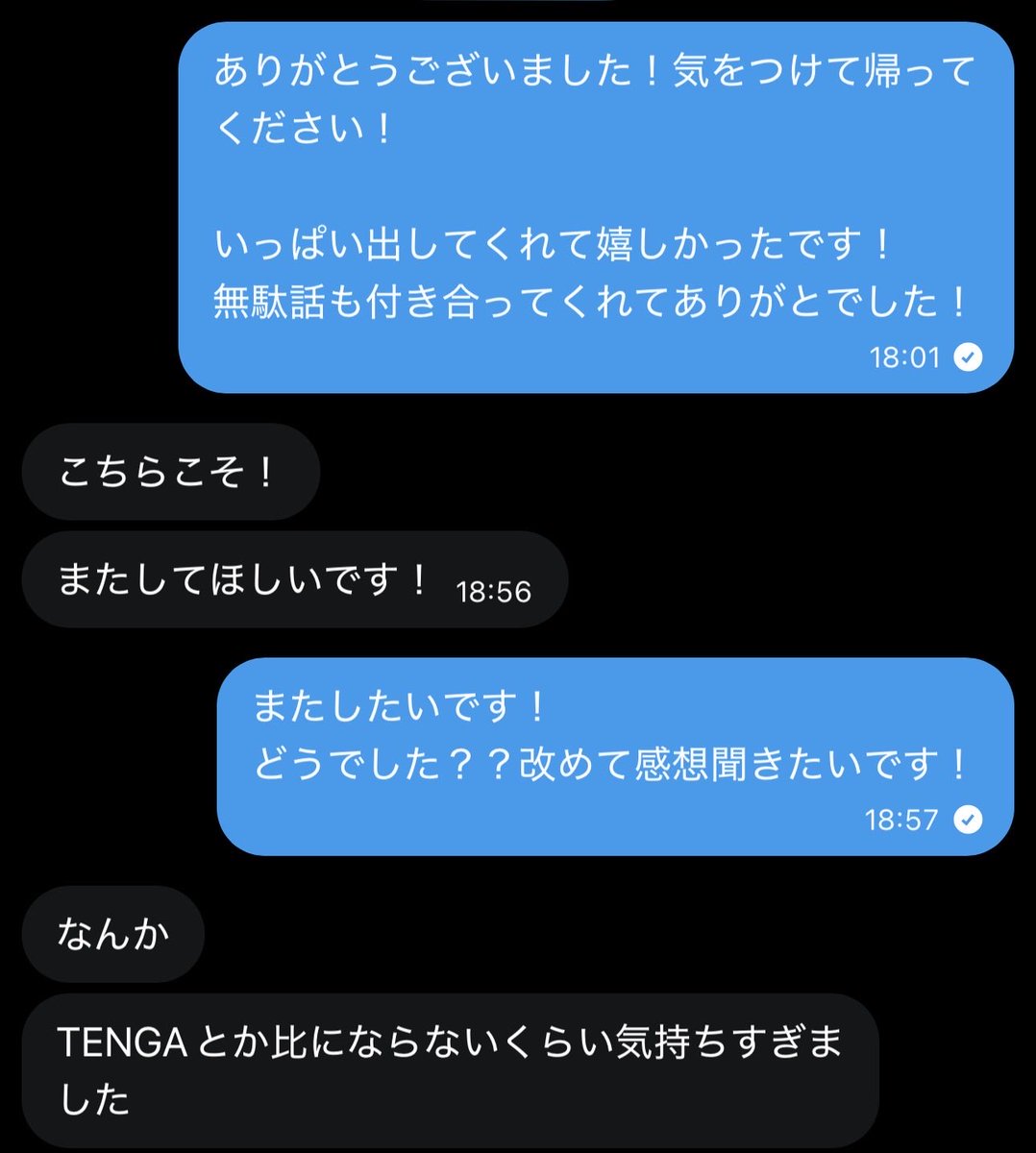 nosnosccc's tweet photo. 気になる人はDMしてね！
 #茨城　#ゲイ　#バイ https://t.co/tyh1ztUkSD