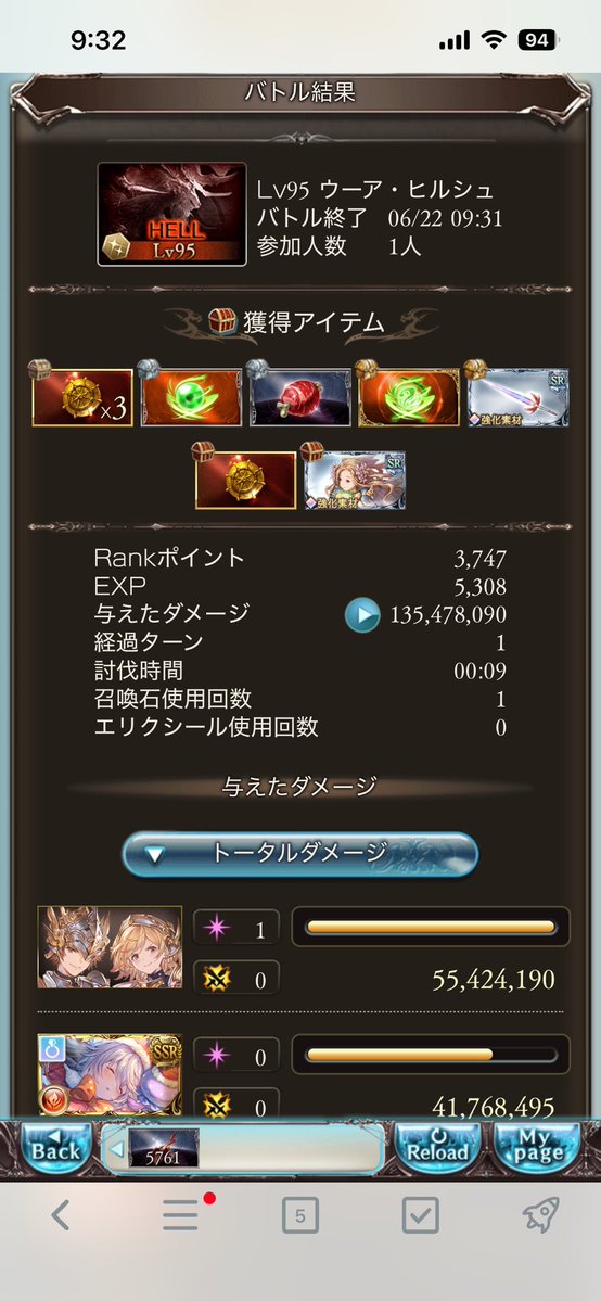 flanche8031's tweet photo. https://t.co/xVw3DrHJUW