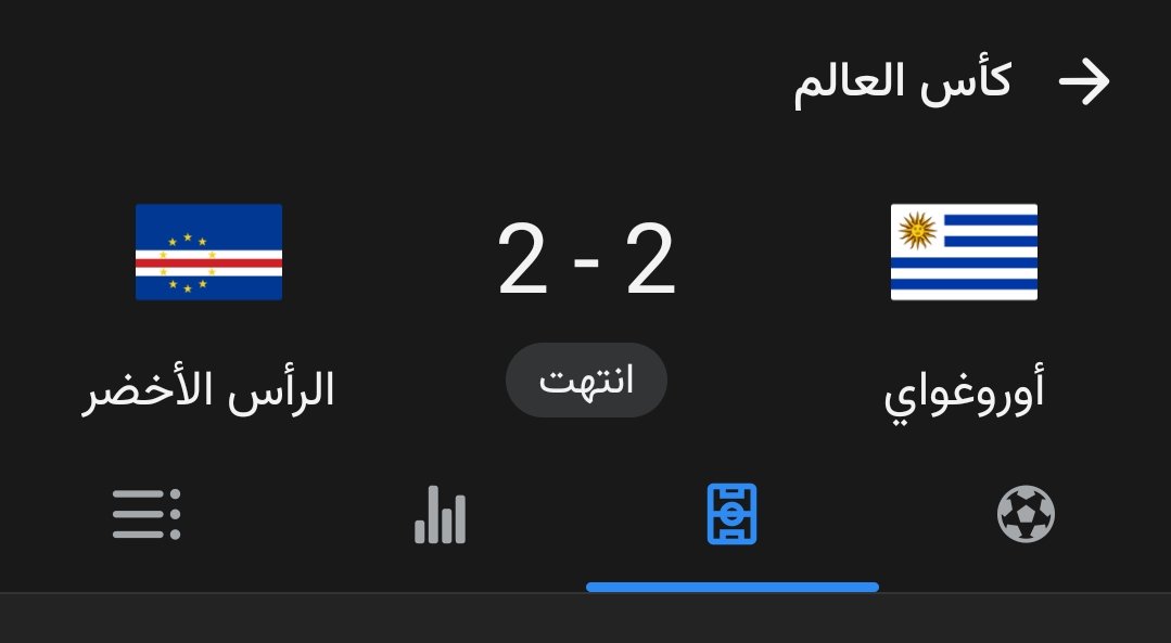 aceeleee's tweet photo. الرأس الاخضر تواصل عروضها القوية وتحصل على النقطة الثانية لها في الدورة. 
المقابلة الاخيرة امام السعودية الفوز يعني التأهل في المرتبة الثانية ، كل التوفيق https://t.co/jDjHa3Rolq