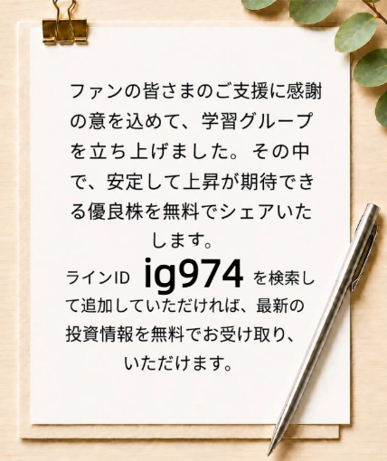 e_2jam's tweet photo. @kabu_st0ck https://t.co/y63gDdXA0w
