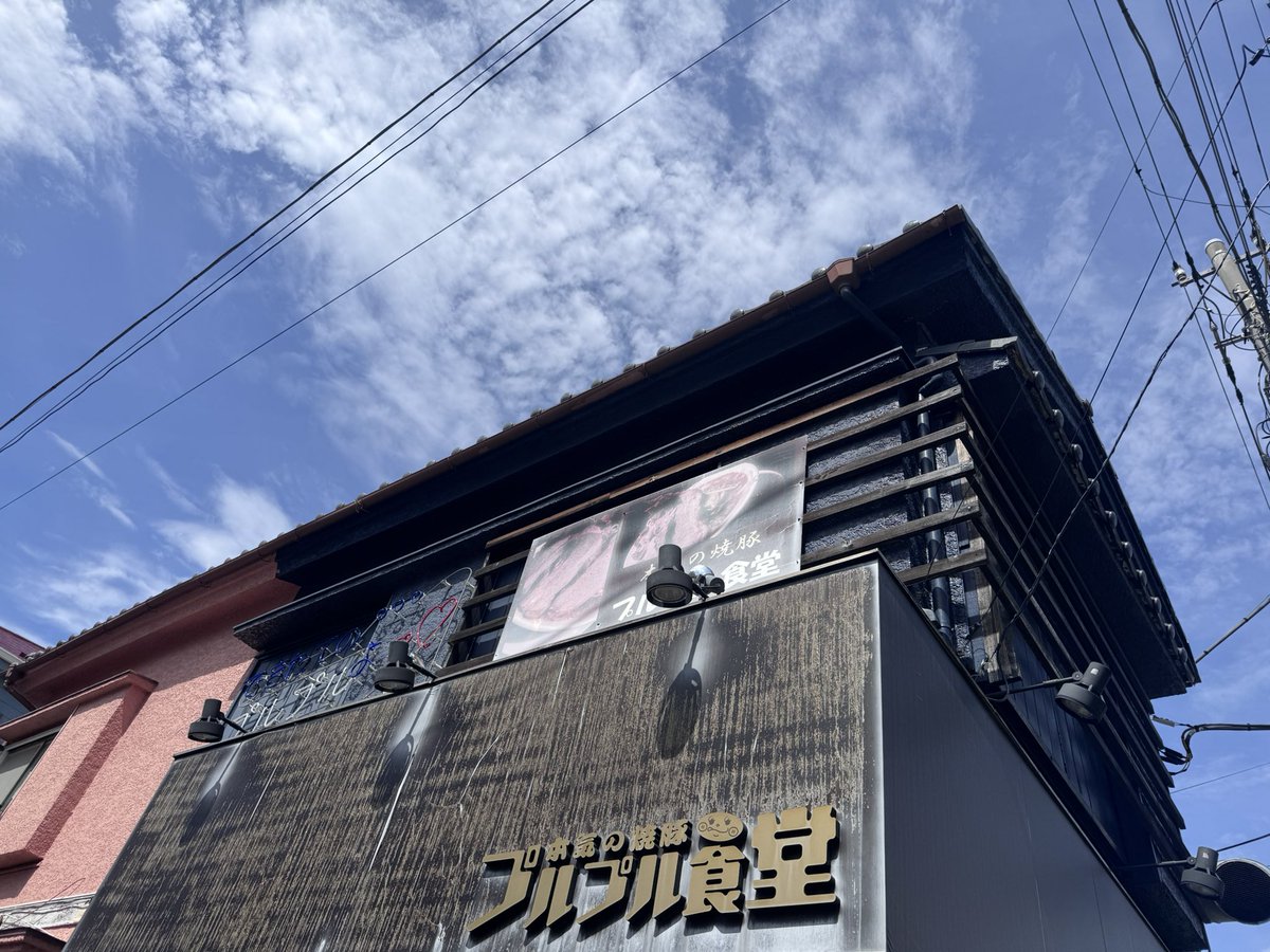 purupuru_hide's tweet photo. 朝起きてカーテンを開けたら晴天☀️
気持ちーー

歯磨きして水分補給して朝散歩（家の中）

特別なことは何もないけど、この時間があると1日が気持ちよくスタートできます。

なんかずーっと脳みそに酸素がいってないんじゃないか？と思うほどしんどかった日が続いてたんですよね。二日酔いじゃないですよwふつうっていいですね

おはようございます
今日もよろしくお願いします！