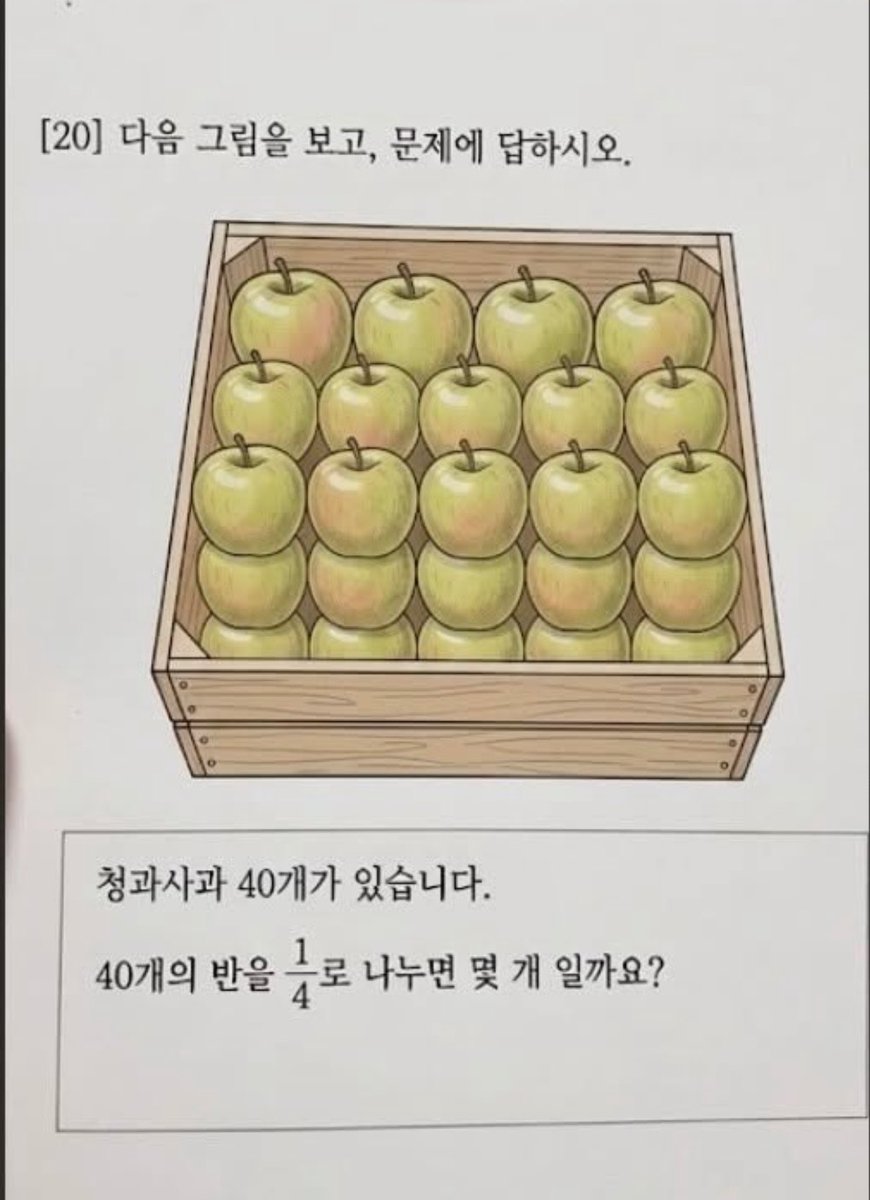 Younglee88's tweet photo. ㅡ 문과, 이과의 답이 다르다는 문제 🤔 https://t.co/hhUG73OI7i