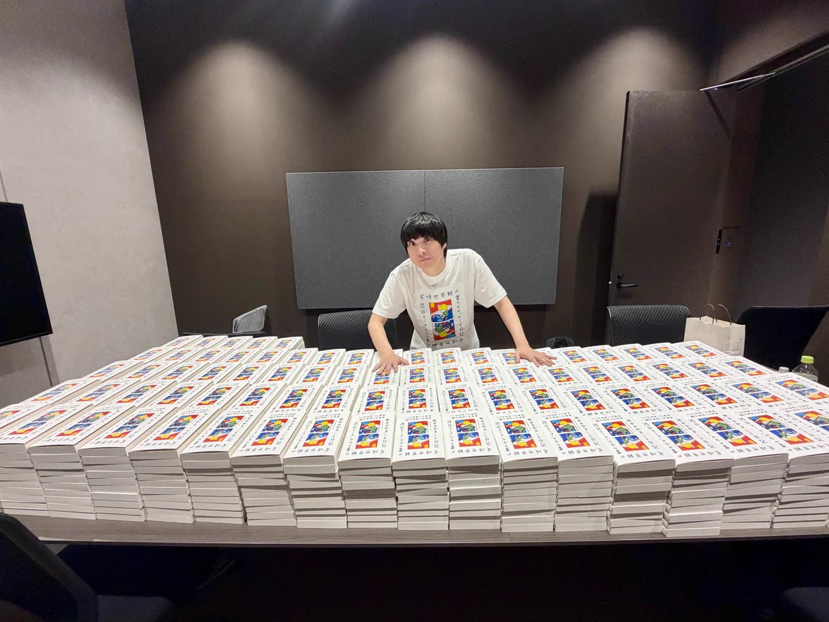 大盛堂書店 on X: 