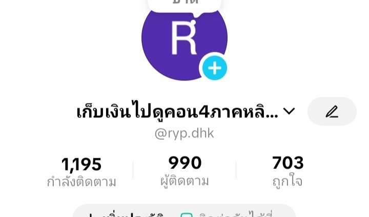 khunGnaka's tweet photo. ทุกคนขา ตอนนี้เราหารายได้เสริมเก็บเงินไปดูคอนหลิงออมที่เชียงใหม่โดยการเป็นนายหน้าปักตระกร้า เมื่อวานขอบคุณมากนะคะ ที่ทุกคนช่วยกันอุดหนุนได้มา200บาท วันนี้วันที่2ได้มาแล้ว5บาท ถ้าไม่เป็นการรบกวน  ฝากทุกคนช่วยกดอุดหนุนสินค้าที่เราปักคนละ1ตระกร้าหรือที่เราปักโชว์เคสได้ไหมคะ 🙏😣

👇👇👇👇👇

https://t.co/drweS4siKa

#หลิงออม‌ #lingorm

#LINGORMThailandFMTour
