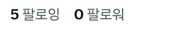space_cat030's tweet photo. 트위터 계정 잠깐 비활성화 했다가 풀었는데 팔로잉이 초기화댔네요;; 다시 하나씩 눌러야하나,, https://t.co/sCd4QQIzXl