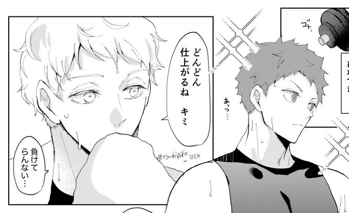 ともぴこ(@tsukipiko_1224) さんのマンガ一覧 | ツイコミ(仮)