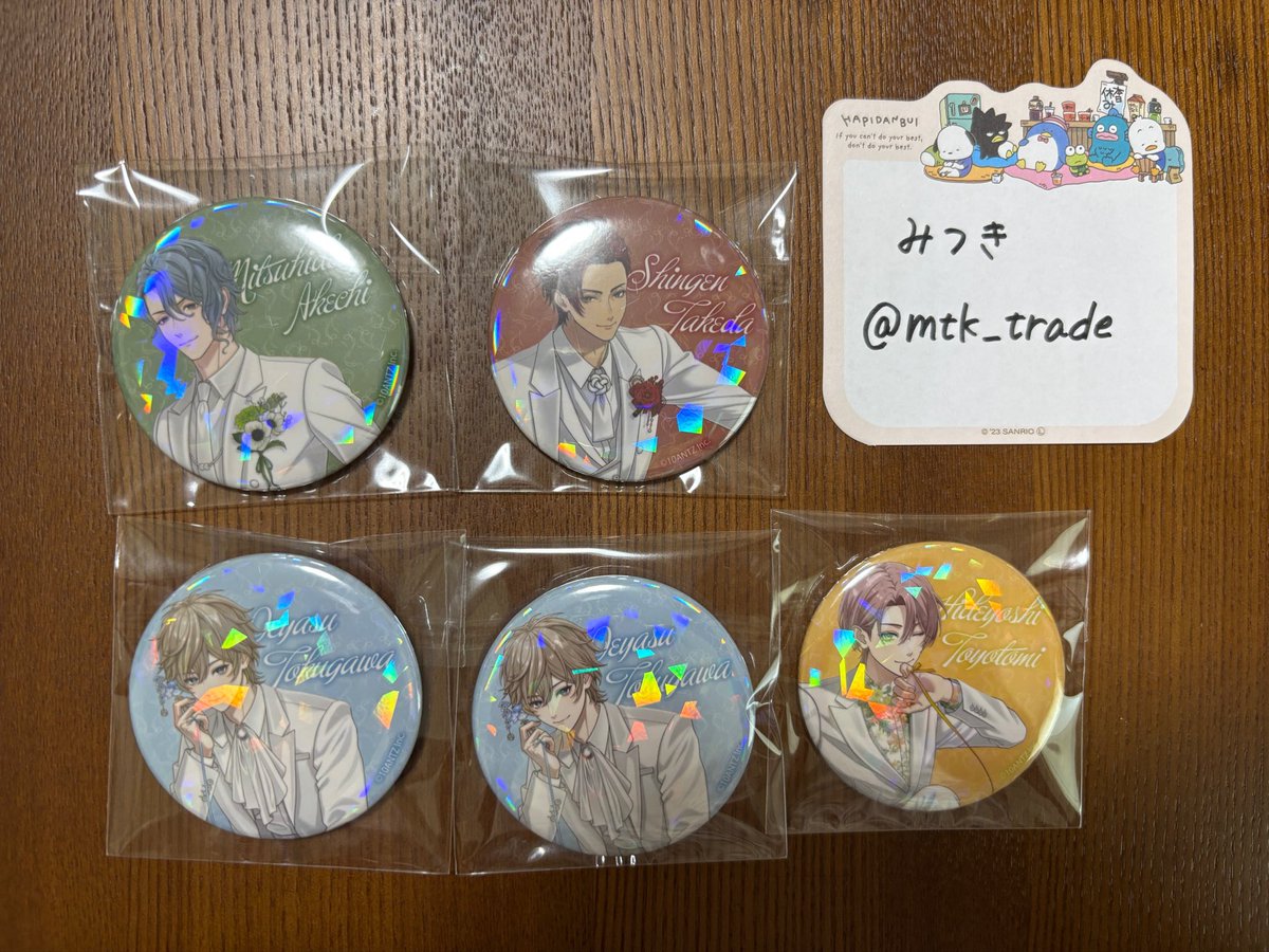 mtk_trade's tweet photo. 【交換】戦国 A LIVE 戦アラ THEキャラCAFE 3周年 コラボカフェ 特典 コースター 缶バッジ

譲▶︎信玄/光秀/信長/小十郎/元就/家康/秀吉
求▶︎
コースター:幸村/小太郎
缶バ:三成/幸村⑴/小太郎⑴

※缶バは三成との交換最優先

郵送交換希望
検索からもお気軽にどうぞ
よろしくお願い致します🙏 https://t.co/nkRNATOB6e