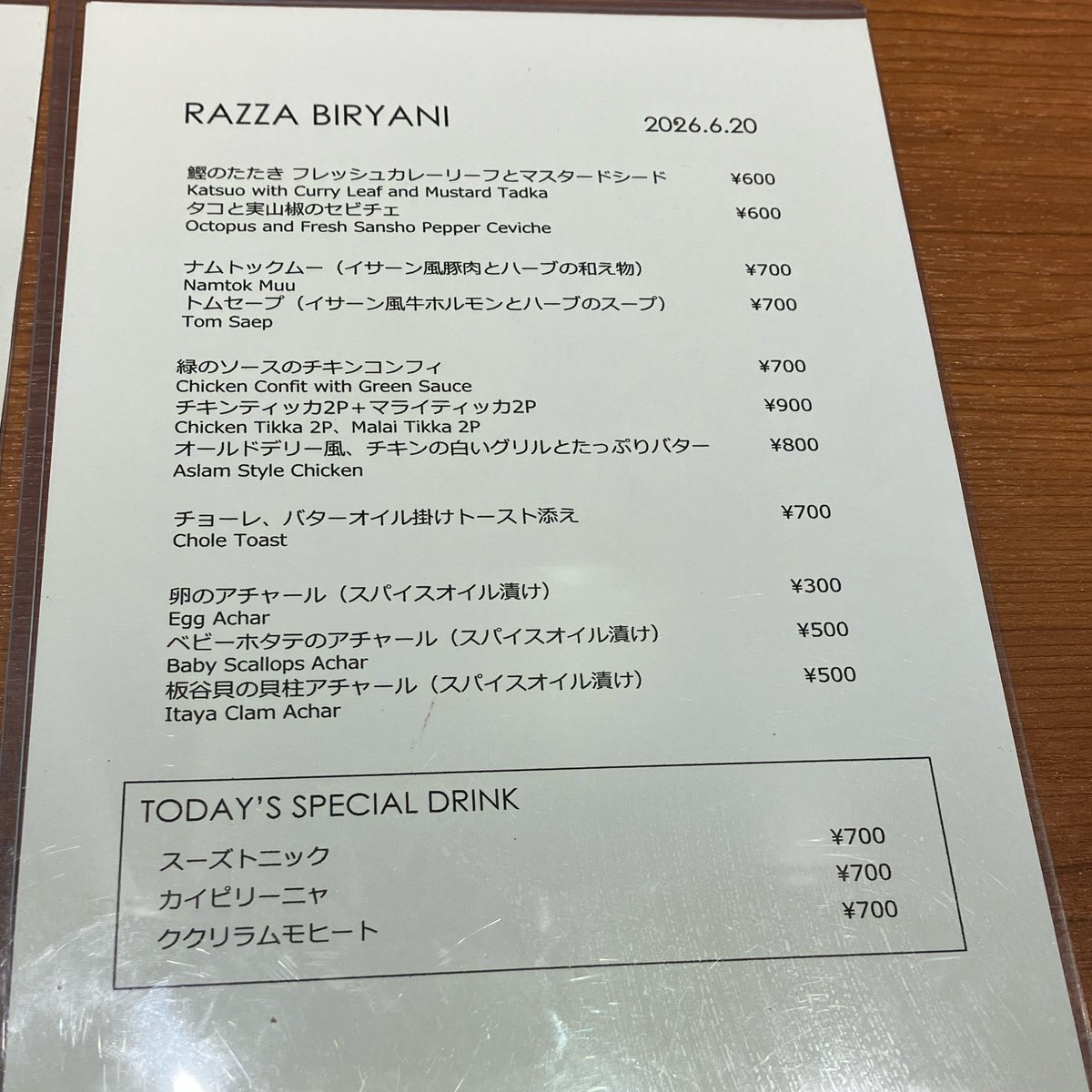 eviccco's tweet photo. 松本はrazza curry @razzacurry  を友達と貸し切った🙌
札幌組もそうだが昔からの友達がお店をやるのは本当に感慨深い。それをいうなら某パシとかもそうだけど、札幌と松本は店をやるまでの友達歴が違うのでまたひとしお。応援したいのでちょっと長いけど投稿しよう。 https://t.co/AyEbq2CE8k