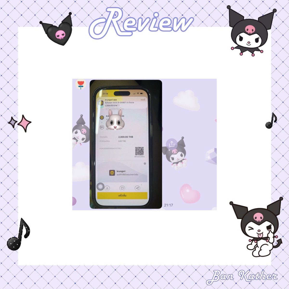 ban_kather3's tweet photo. เปิดร้านนะคะ 🥣🥛⭐️ คิวว่าง ยอดว่าง ~ 
🎀 รับฝาก icloud iphone - ipad ✨

🙇🏻‍♀️ ราย 7 วัน ไม่มีโอนก่อนใดๆทั้งสิ้น 
ติดต่อทักไลน์ไอดี jamiekather (มีไลน์เดียว) 🍅

#จำนำไอคราว #จำนำไอคลาว #กู้เงิน 
#กู้รายวัน #กู้รายเดือน #กู้รายอาทิตย์ https://t.co/dknr5JLbiT
