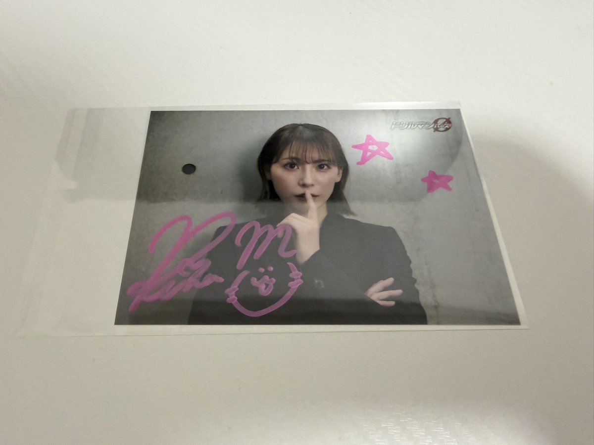 anaxa_sa's tweet photo. 【交換】ランダムブロマイド ランブロ ドリルマン ドリルマンバース サイン入り ゲネプロ

譲）画像参照

求）五十嵐啓輔さん 謎の男

サイン入りはサイン入りとのみお願いいたします。
サイン入りお譲りいただけて、こちらがノーマルお渡しする場合はサイン入り1枚に対してノーマル5枚ほど提供できます。
郵送または大阪市内、日によっては都内手渡し可能です