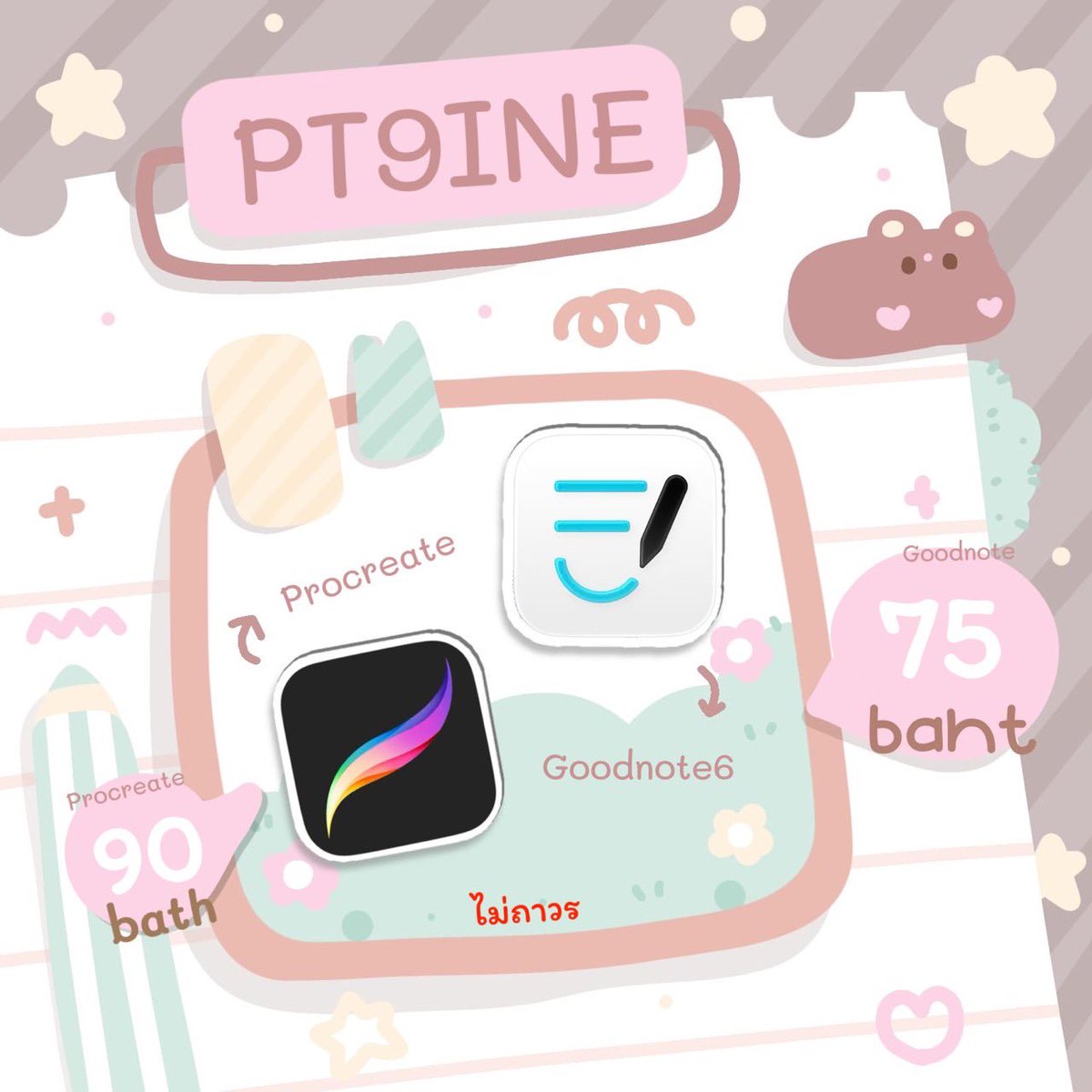 pt9ine09's tweet photo. Memmoread | 100฿
Procreat | 90฿
Good note 6 | 75฿
Ifontmaker | 90฿

ไม่ถาวร❌

สั่งซื้อ : https://t.co/dTz0GNFhwM

#แอพios #แอพแท้  #แอพไอแพด  #แอพเพื่อการศึกษา #ขายแอพios #แอพดีบอกต่อ
#แอพไอแพดควรมี #dek69
#TGAT https://t.co/aH8QSxcMJG