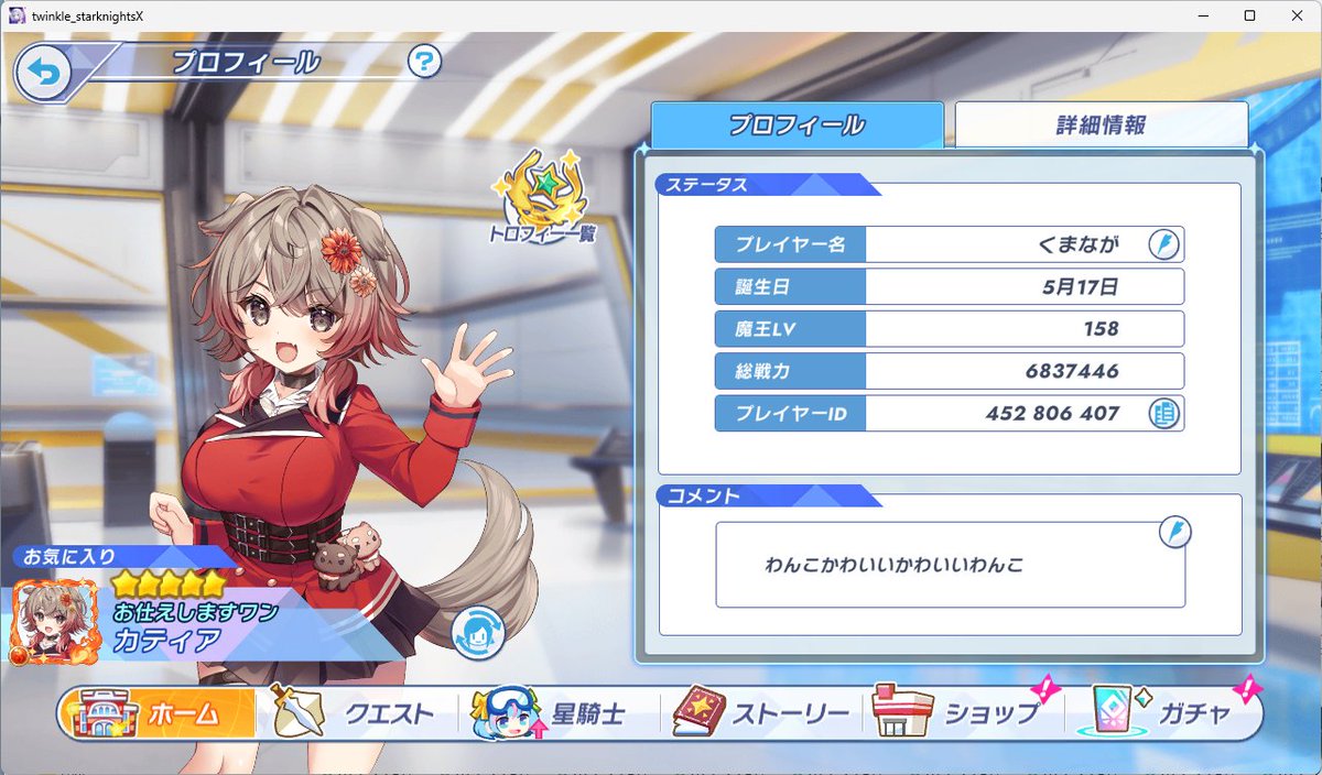 くまなが・元aqur@片手でもプラモを作り隊 tweet media