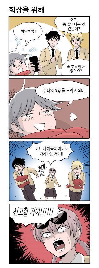 Dream_3115's tweet photo. 아니 탐넘에 ㅇㅂㄹX피에르 조합 다소 이렇게 느껴짐 넘어오는 것만 봐서 그럴 순 있는데 https://t.co/Lsnza42G9I