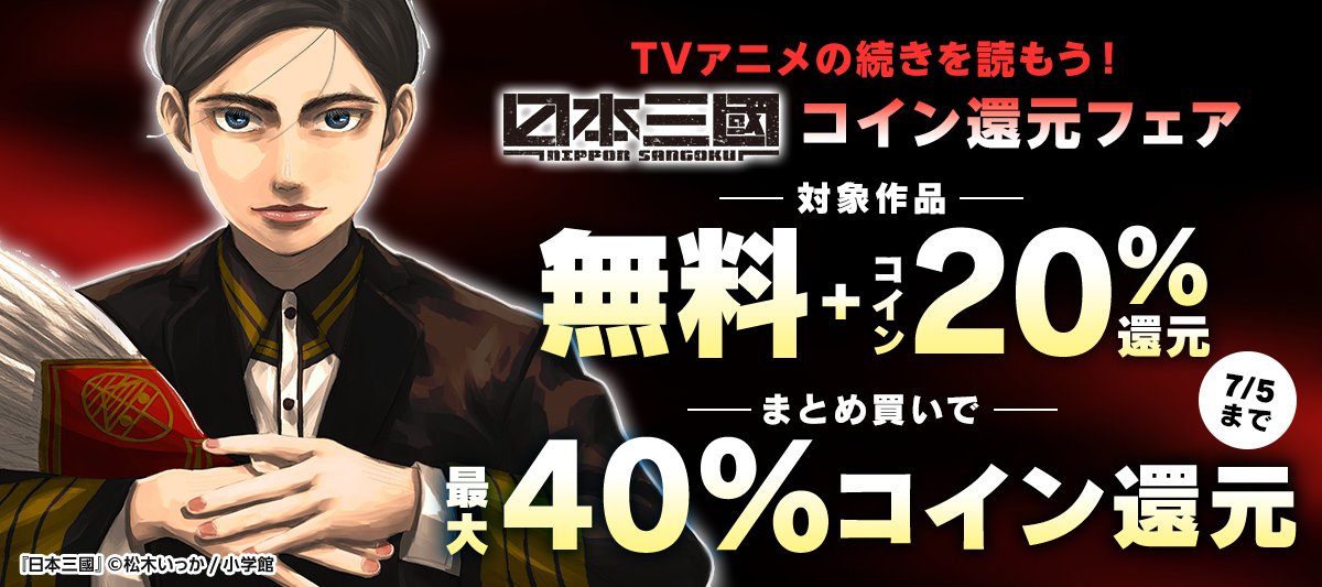 B.A.D.】繭墨あざか BOOK WALKER 当選 懸賞 缶バッジ