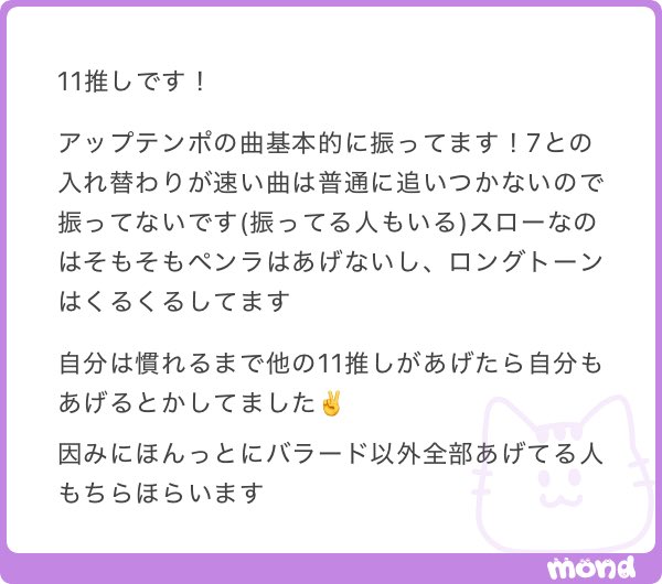8wtox6's tweet photo. たくさんありがとうございました🙇‍♀️❗️②🔚 https://t.co/GzNTEbzBUo