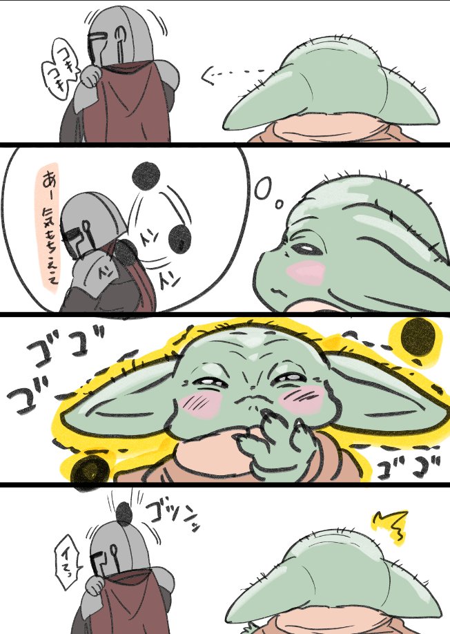 #スターウォーズ /#マンダロリアンアンドグローグー
#grogu
グローグーちゃんのがんばって失敗しちゃうところがかわいすぎる( *'ω`* ) 