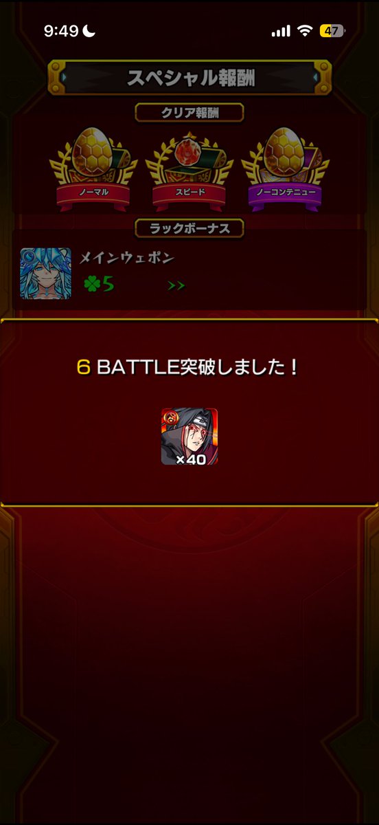 _Rikut_'s tweet photo. イタチを運極にするためだけにログイン https://t.co/G3c3C8Uuip