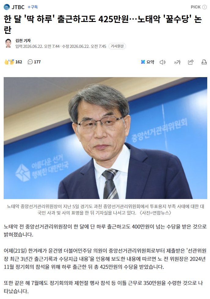 AWEB👊🏻 순혈한국인 | Free Korean🇰🇷 tweet media