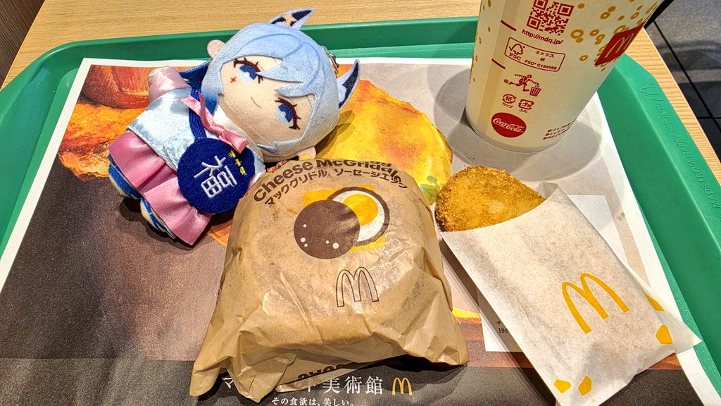 Sakkin29's tweet photo. グリドル！
#これうまかったぞ水瀬凪 https://t.co/ObccOGg80I