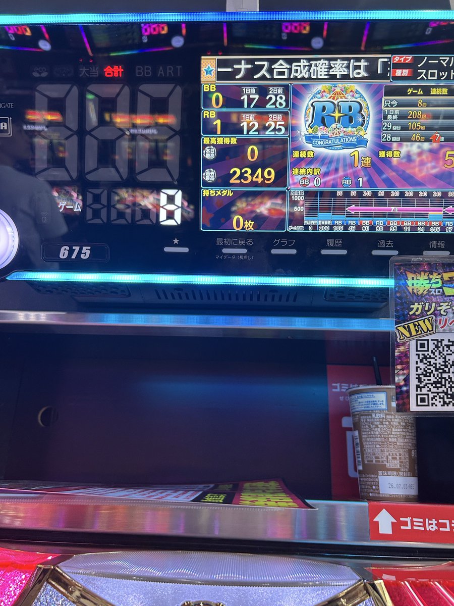 tian31344's tweet photo. 8G🍒バケから https://t.co/yxhgqMP5rl