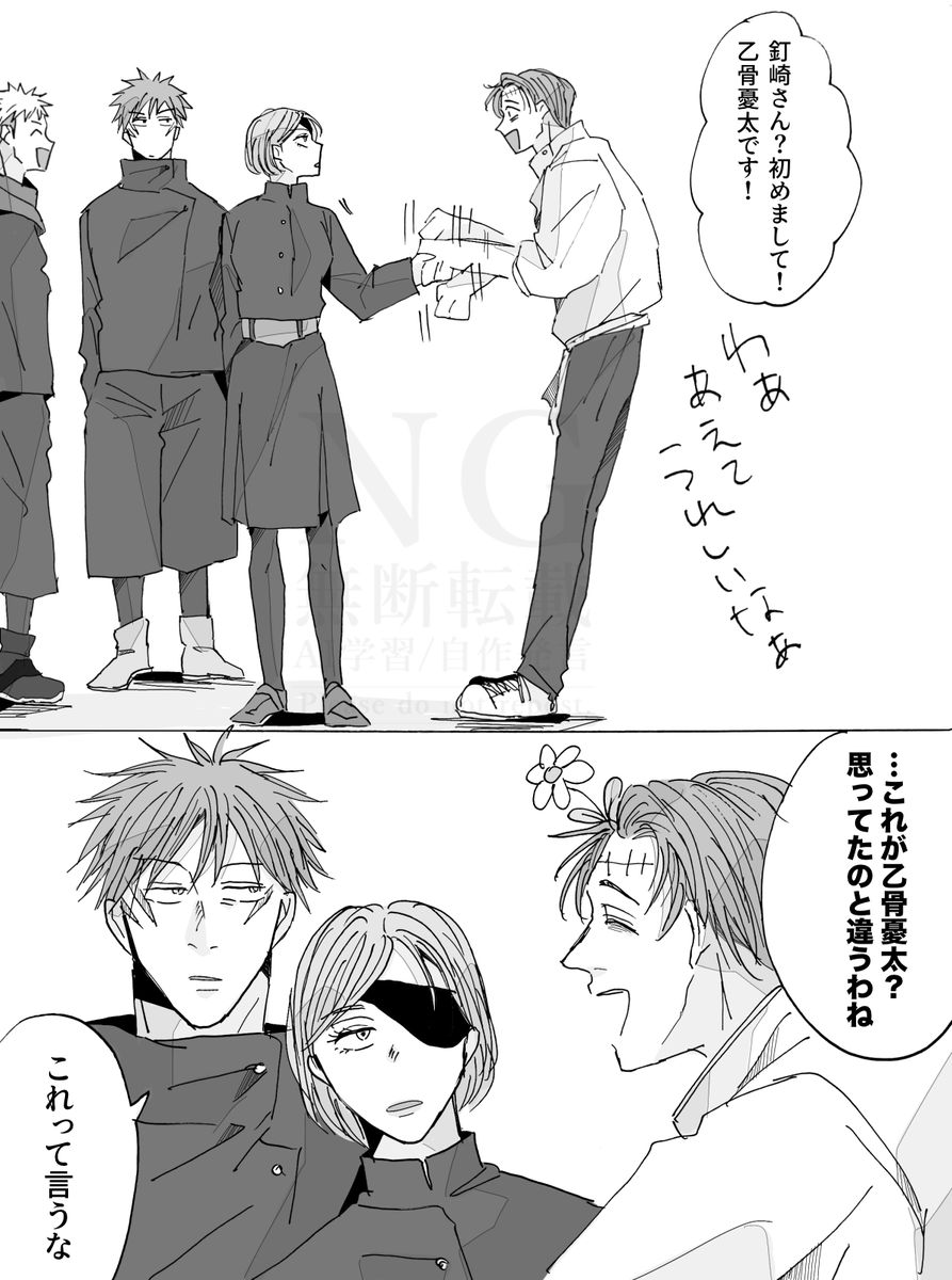 sbhr99's tweet photo. 乙＋伏とおまけ https://t.co/jCKrAjlHIZ